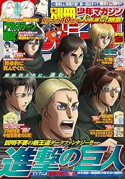 月刊少年マガジン2019 月刊少年マガジン 2019年6月号 [2019年5月2日発売] [雑誌